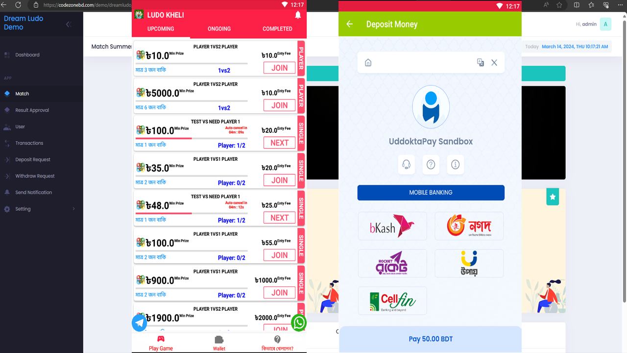 Ludo Kheli - Ludo Tournament App With Auto Deposit System